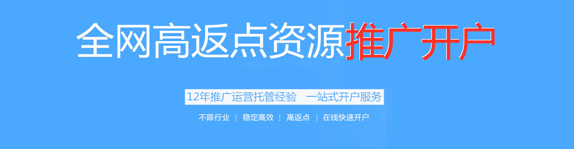 临颍竞价推广