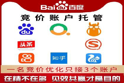 社交媒体信息流运营的三大误区与对策