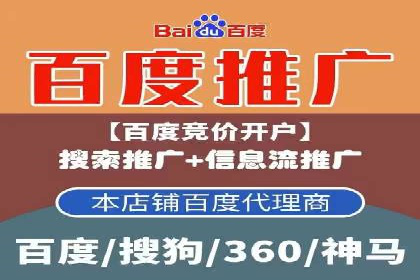 百度竞价托管公司案例分享：效果显著的投资
